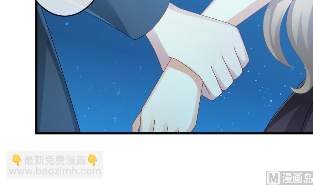 🍻拂晓的花嫁 第296话 生存的意义 2 第27页