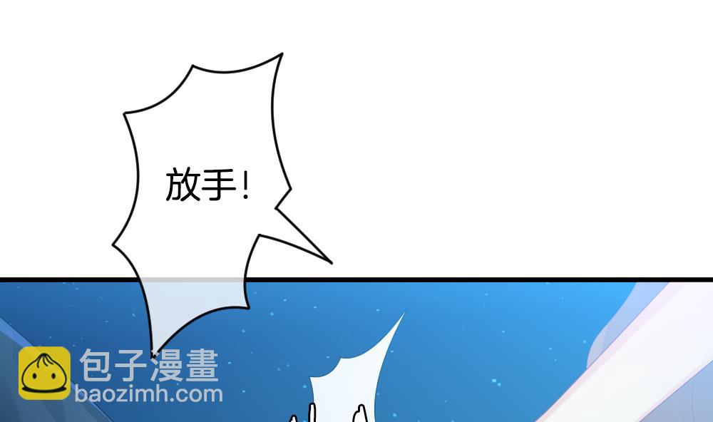🍻拂晓的花嫁 第296话 生存的意义 2 第35页