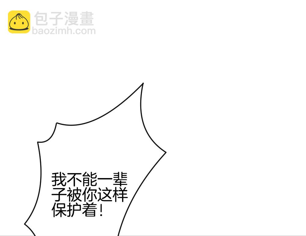 🍻拂晓的花嫁 第296话 生存的意义 2 第37页