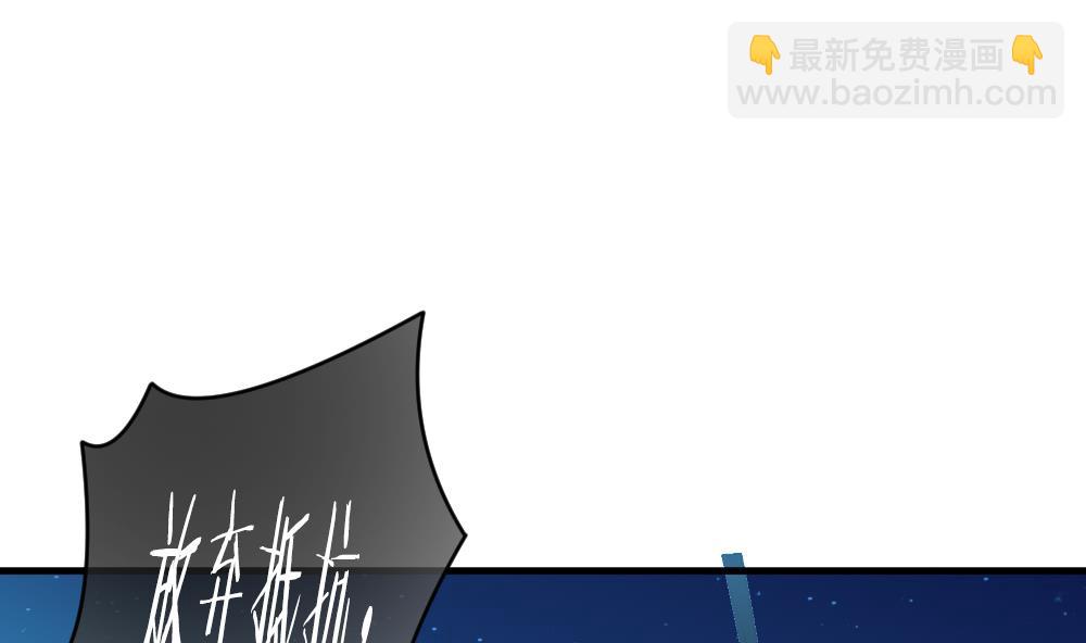🍻拂晓的花嫁 第296话 生存的意义 2 第4页