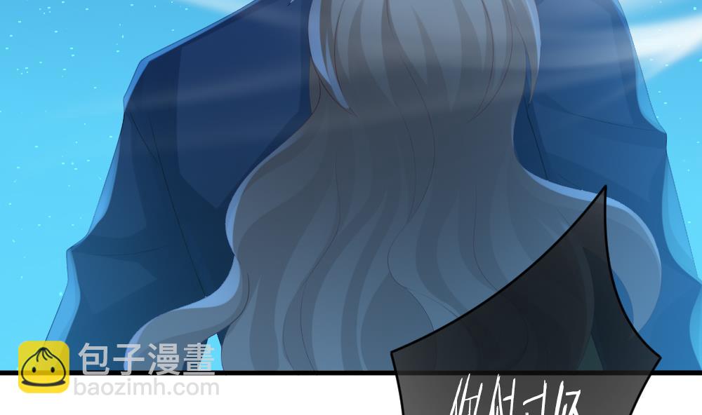 🍻拂晓的花嫁 第296话 生存的意义 2 第8页