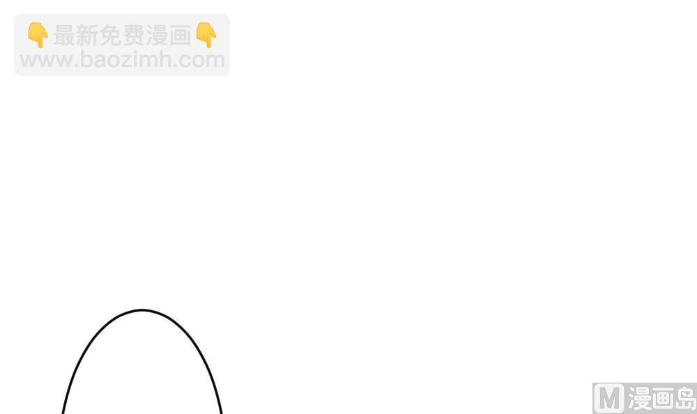 🍻拂晓的花嫁 第298话 生存的意义 4 第12页
