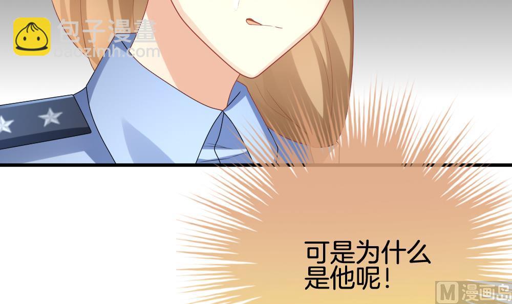 🍻拂晓的花嫁 第298话 生存的意义 4 第21页