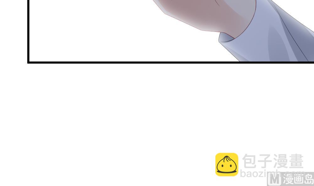🍻拂晓的花嫁 第298话 生存的意义 4 第24页