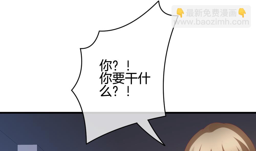 🍻拂晓的花嫁 第298话 生存的意义 4 第32页