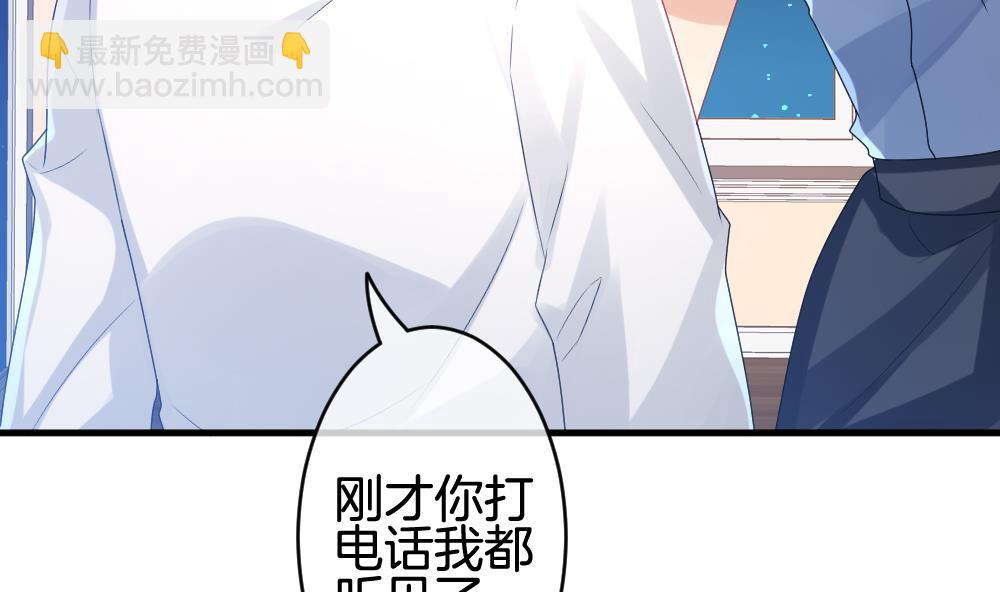 🍻拂晓的花嫁 第298话 生存的意义 4 第34页