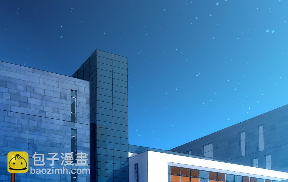 🍻拂晓的花嫁 第298话 生存的意义 4 第41页