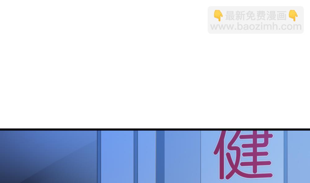 🍻拂晓的花嫁 第298话 生存的意义 4 第43页