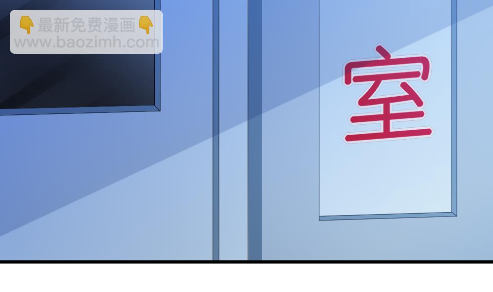 🍻拂晓的花嫁 第298话 生存的意义 4 第44页