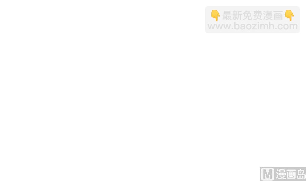 🍻拂晓的花嫁 第298话 生存的意义 4 第45页
