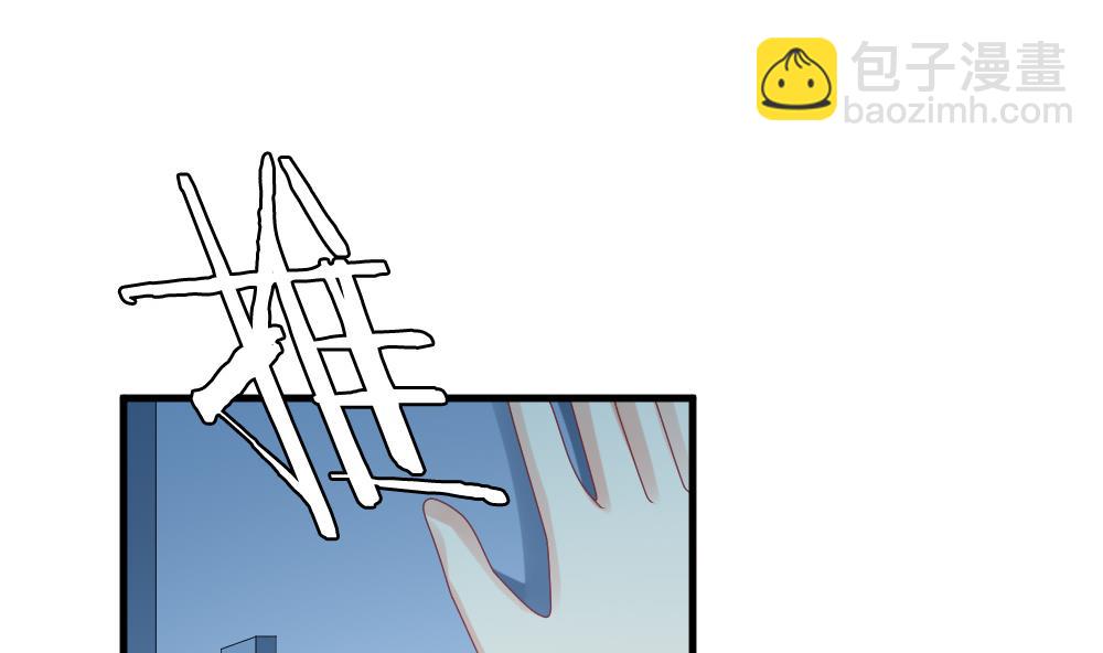 🍻拂晓的花嫁 第298话 生存的意义 4 第46页