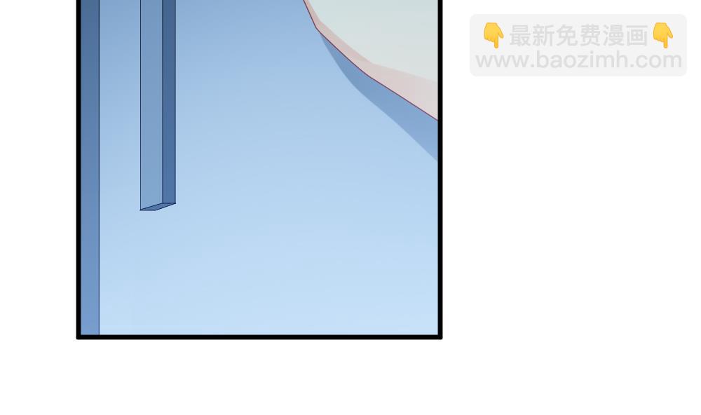 🍻拂晓的花嫁 第298话 生存的意义 4 第47页