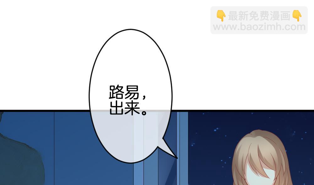 🍻拂晓的花嫁 第298话 生存的意义 4 第49页