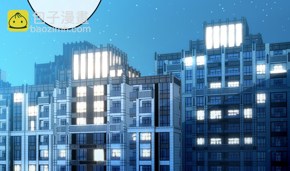 🍻拂晓的花嫁 第298话 生存的意义 4 第5页