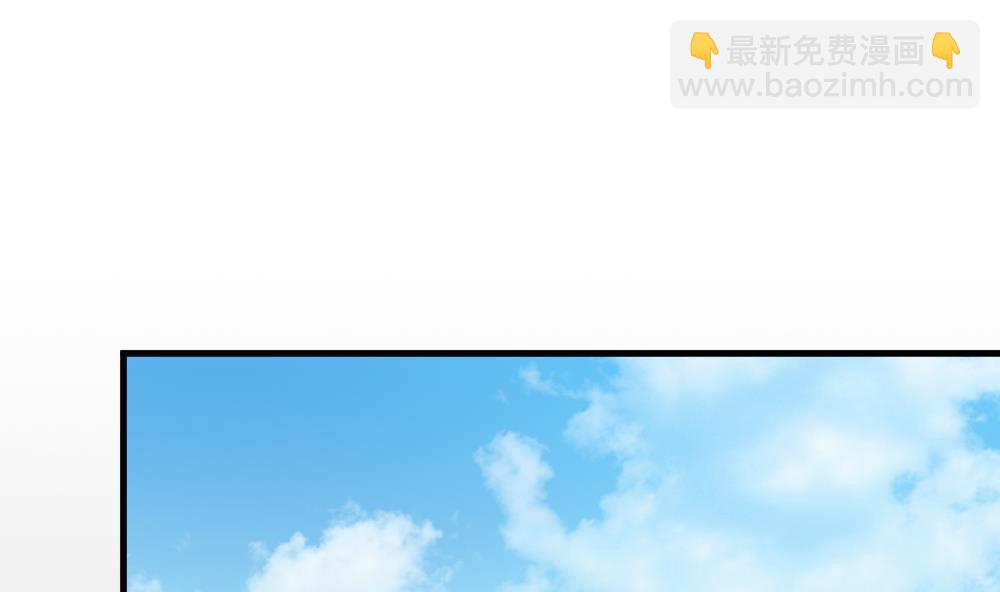 🍻拂晓的花嫁 第302话 生存的意义 6 第11页