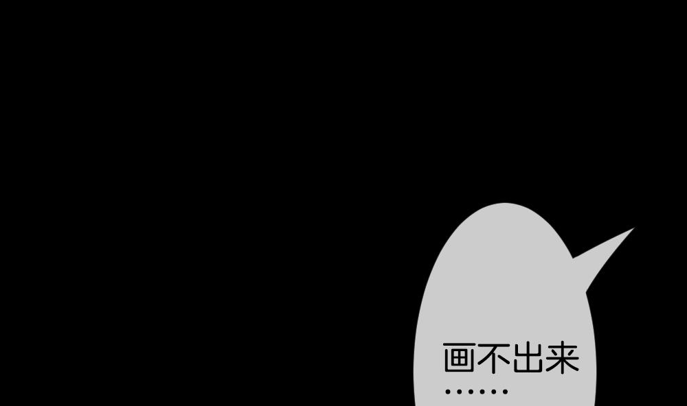 🍻拂晓的花嫁 第302话 生存的意义 6 第25页