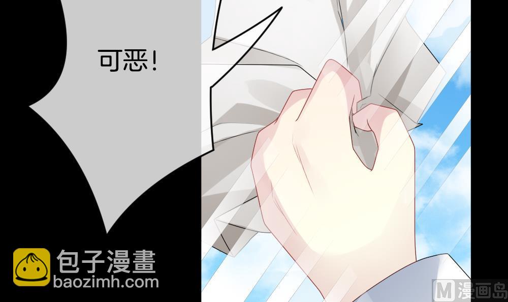🍻拂晓的花嫁 第302话 生存的意义 6 第30页