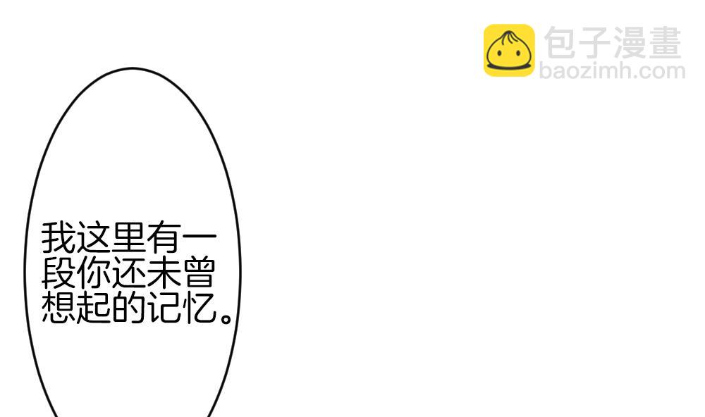 🍻拂晓的花嫁 第302话 生存的意义 6 第4页