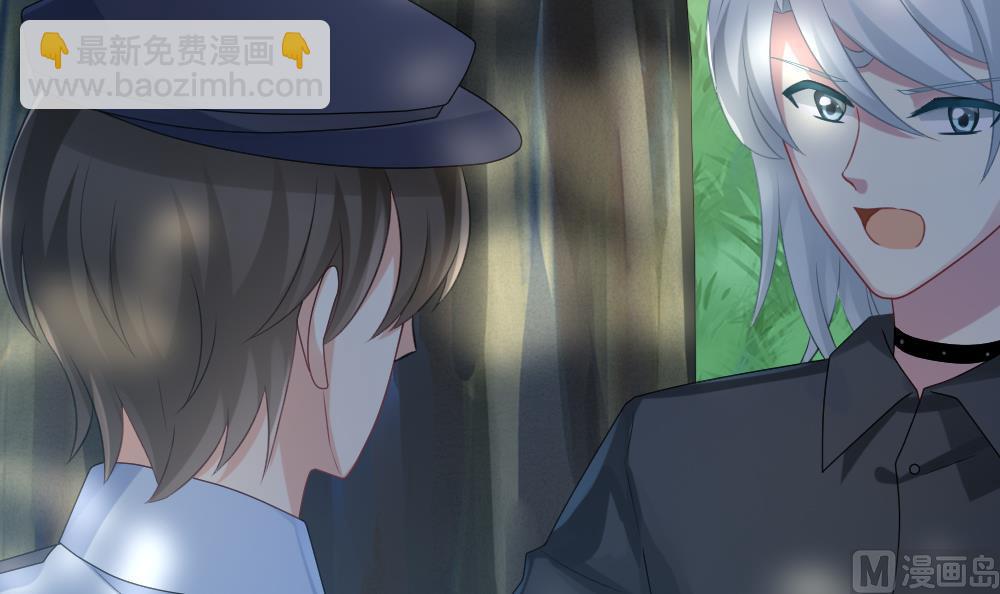🍻拂晓的花嫁 第304话 生存的意义 8 第15页