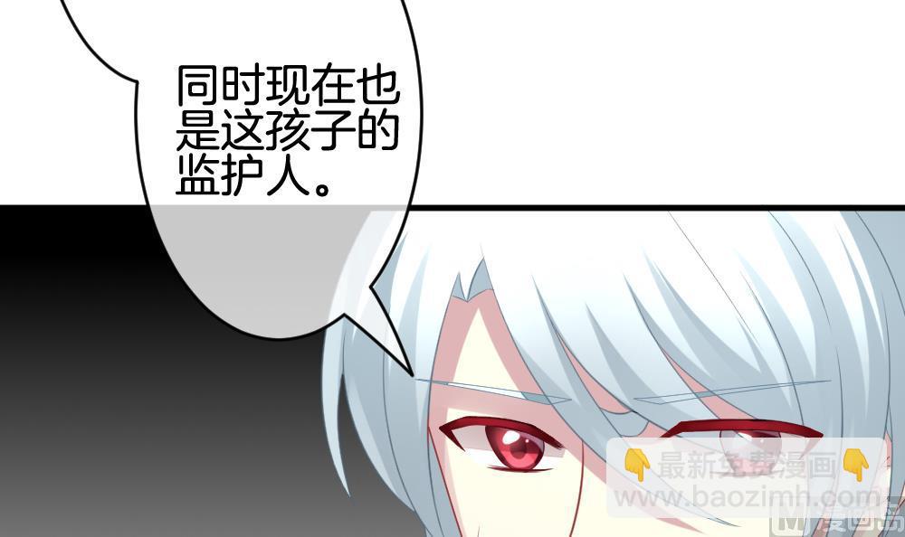🍻拂晓的花嫁 第304话 生存的意义 8 第18页