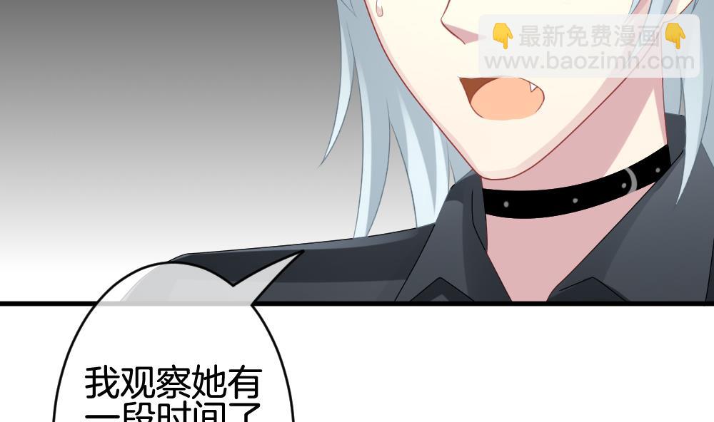 🍻拂晓的花嫁 第304话 生存的意义 8 第19页