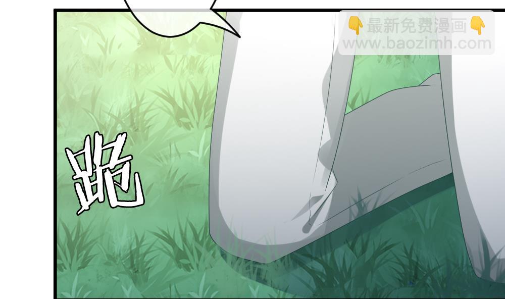 🍻拂晓的花嫁 第304话 生存的意义 8 第26页