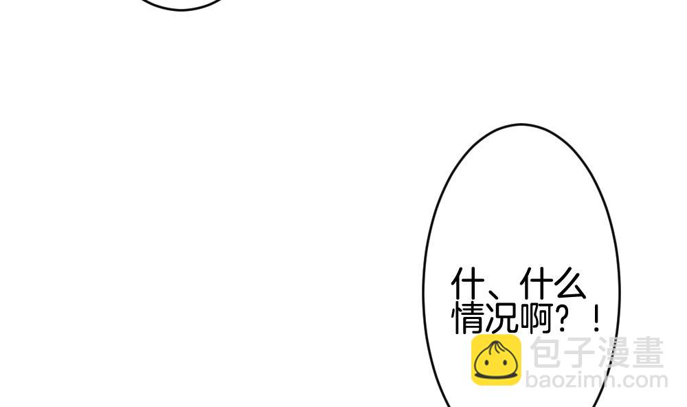 🍻拂晓的花嫁 第304话 生存的意义 8 第31页