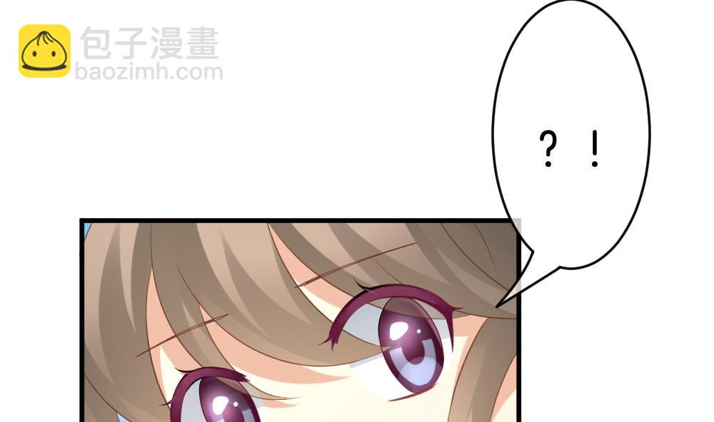 🍻拂晓的花嫁 第304话 生存的意义 8 第35页
