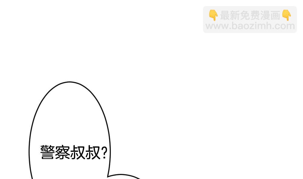 🍻拂晓的花嫁 第304话 生存的意义 8 第37页