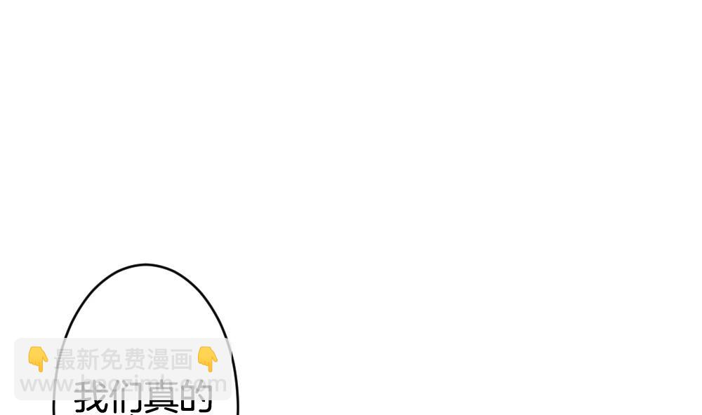 🍻拂晓的花嫁 第304话 生存的意义 8 第4页