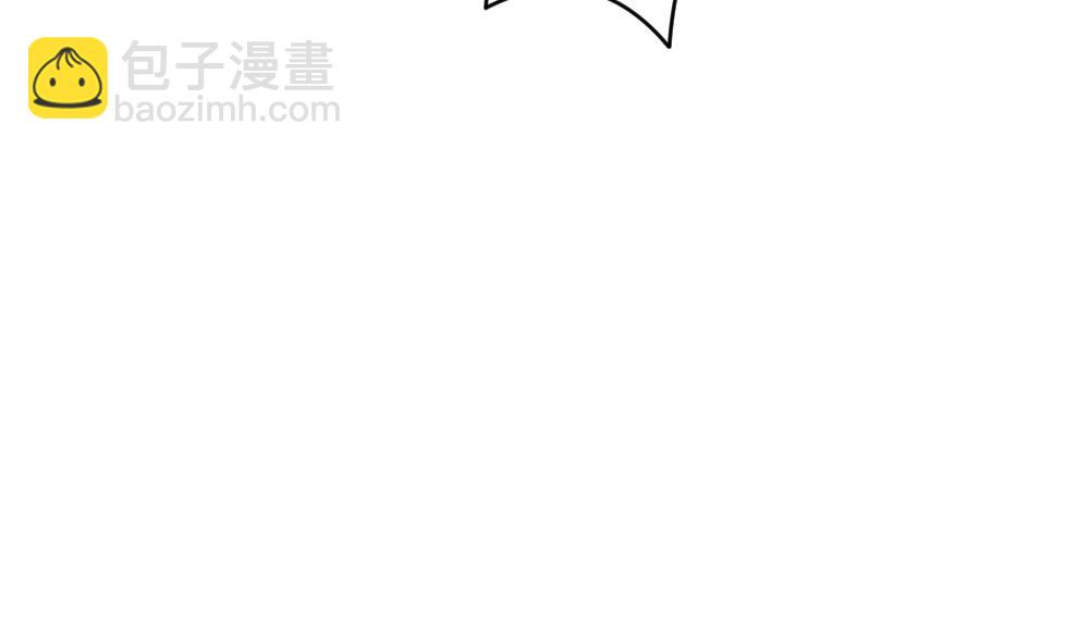 🍻拂晓的花嫁 第304话 生存的意义 8 第41页