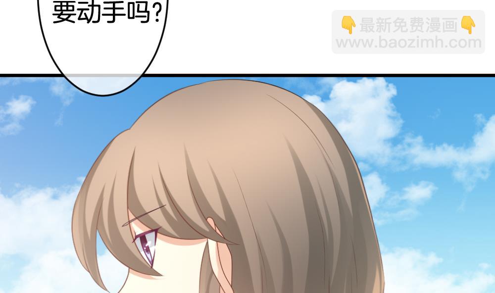 🍻拂晓的花嫁 第304话 生存的意义 8 第5页