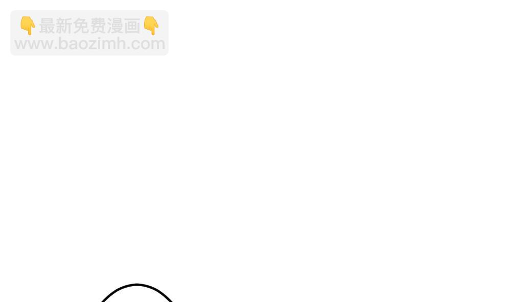 🍻拂晓的花嫁 第306话 斩断血脉 第11页