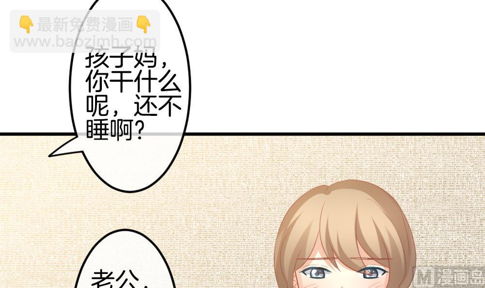 🍻拂晓的花嫁 第306话 斩断血脉 第12页