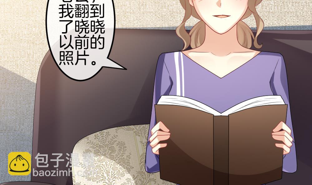 🍻拂晓的花嫁 第306话 斩断血脉 第13页