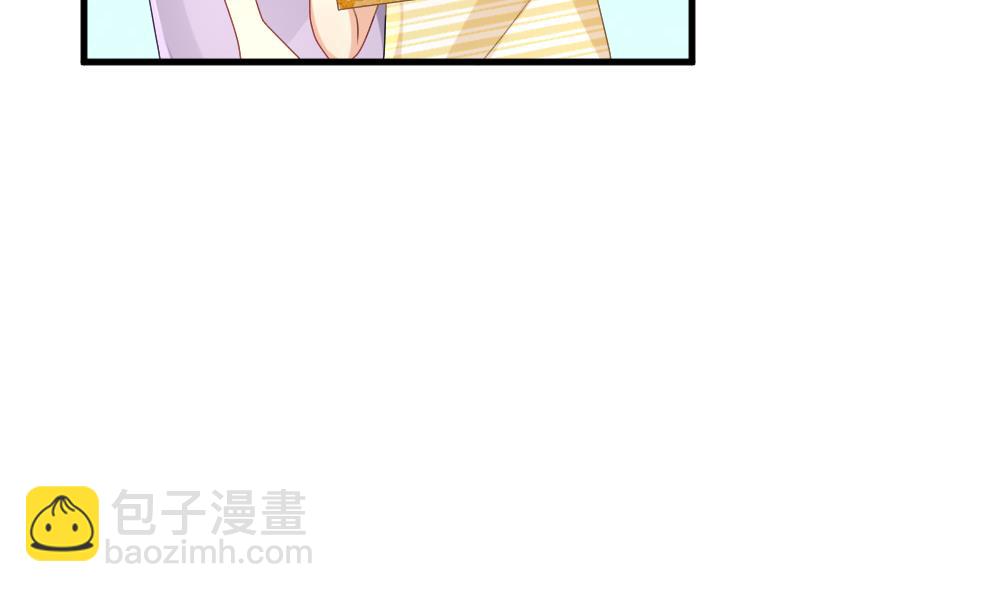 🍻拂晓的花嫁 第306话 斩断血脉 第8页