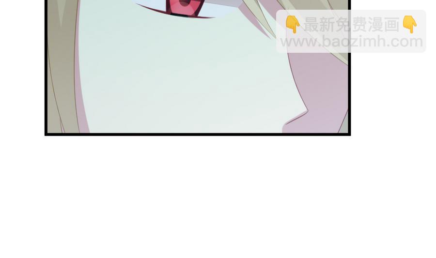 🍻拂晓的花嫁 第308话 斩断血脉 3 第17页