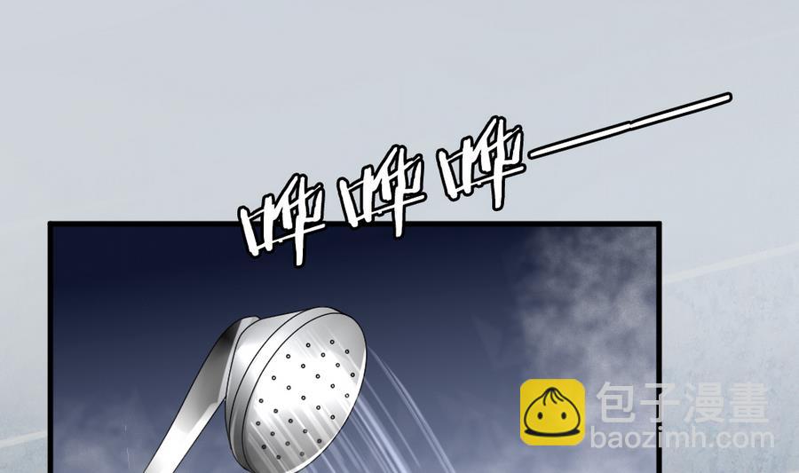 🍻拂晓的花嫁 第308话 斩断血脉 3 第46页