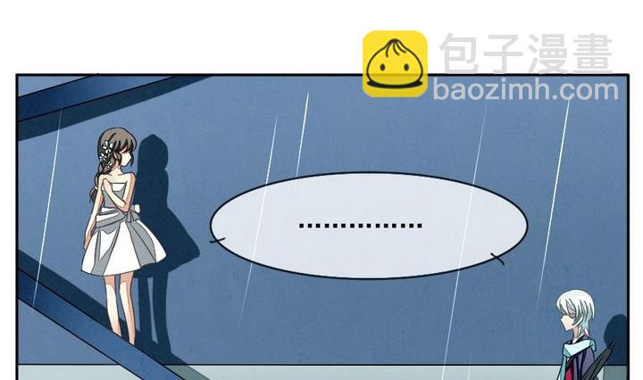 🍻拂晓的花嫁 第030话 满月与歌声 5 第11页