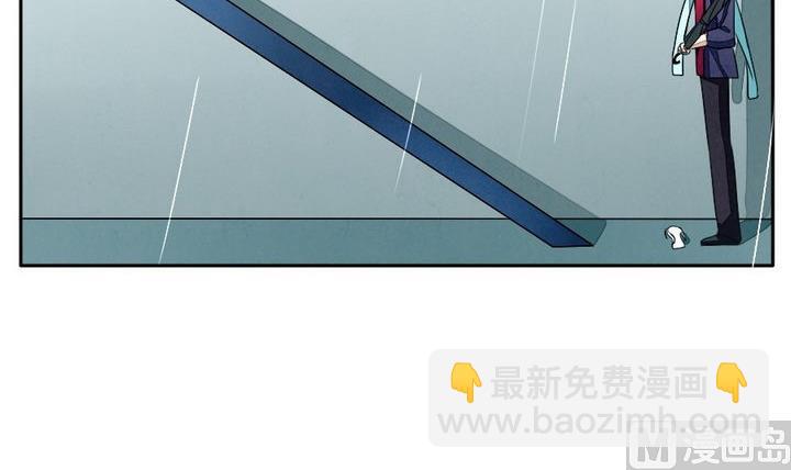 🍻拂晓的花嫁 第030话 满月与歌声 5 第12页