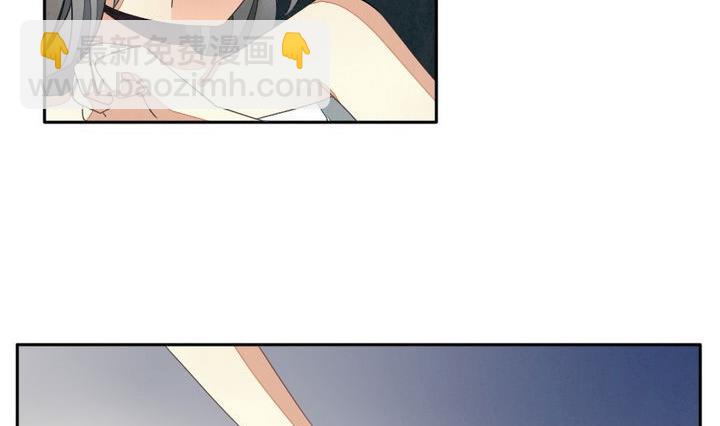 🍻拂晓的花嫁 第030话 满月与歌声 5 第14页