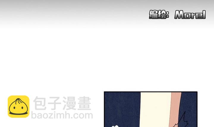 🍻拂晓的花嫁 第030话 满月与歌声 5 第2页