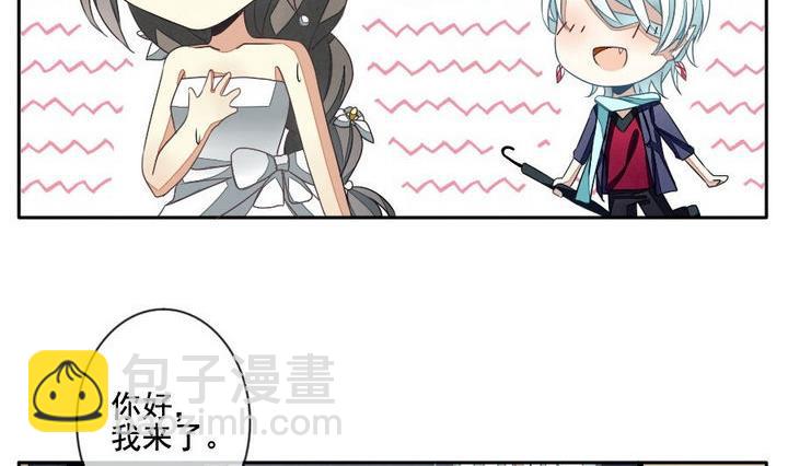 🍻拂晓的花嫁 第030话 满月与歌声 5 第23页