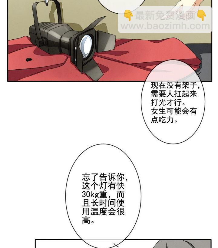 🍻拂晓的花嫁 第030话 满月与歌声 5 第31页