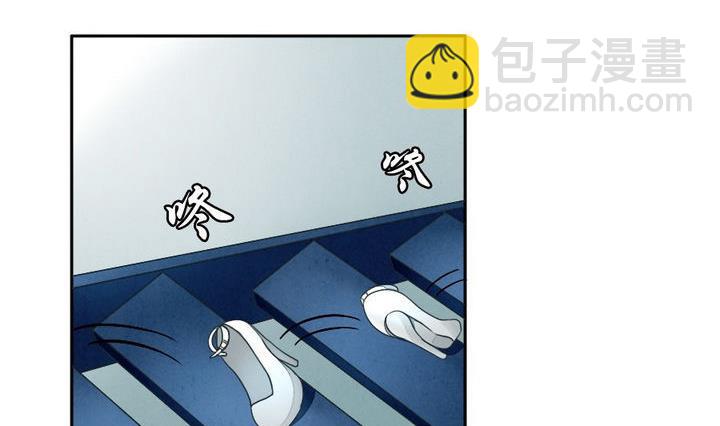 🍻拂晓的花嫁 第030话 满月与歌声 5 第8页