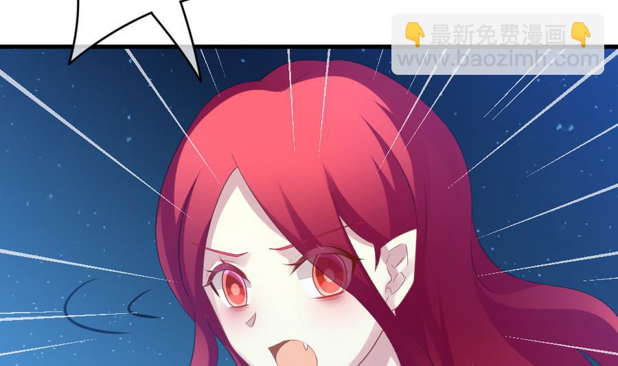 🍻拂晓的花嫁 第310话 斩断血脉 5 第35页