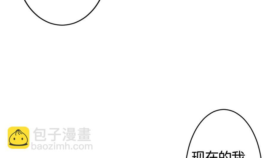 🍻拂晓的花嫁 第310话 斩断血脉 5 第43页