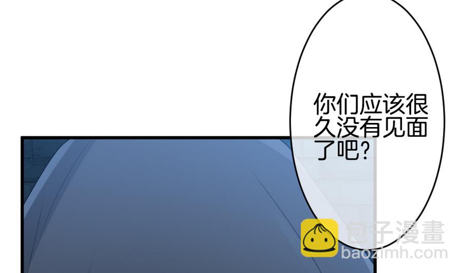 🍻拂晓的花嫁 第312话 斩断血脉 7 第14页
