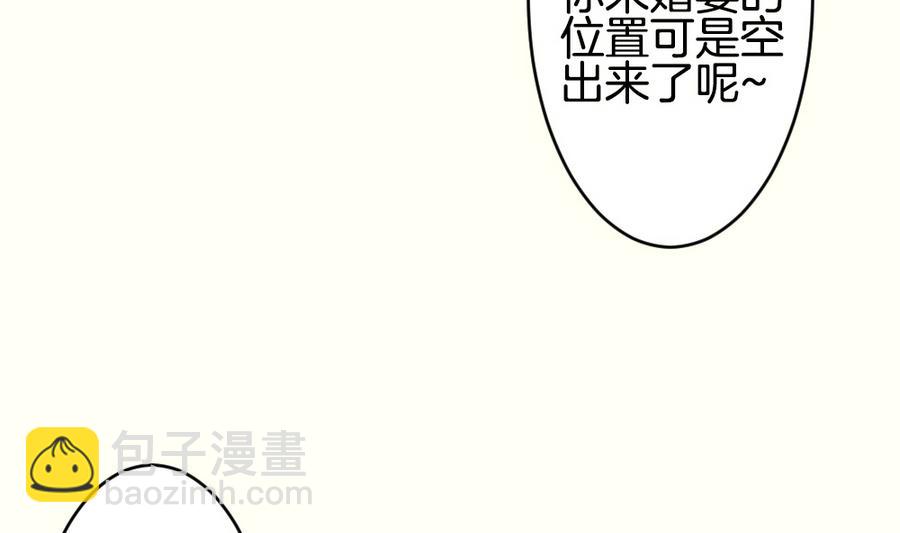 🍻拂晓的花嫁 第312话 斩断血脉 7 第40页