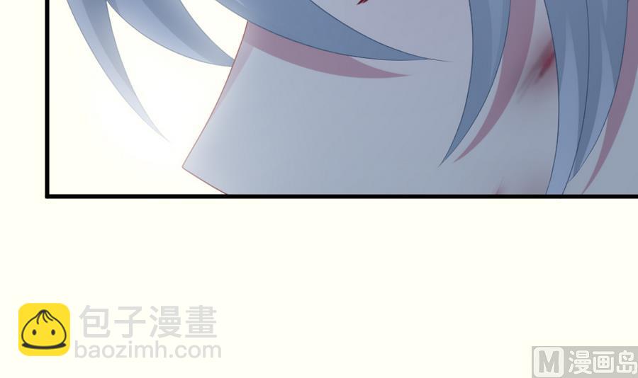 🍻拂晓的花嫁 第312话 斩断血脉 7 第42页